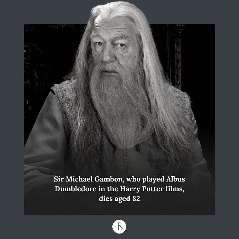 《哈利·波特》邓布利多扮演者 Michael Gambon 爵士去世