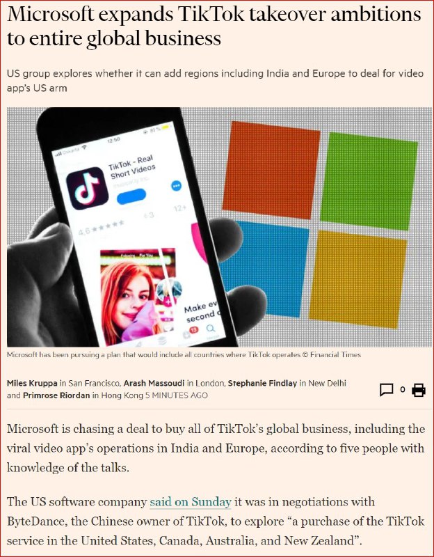最新！微软要买下Tiktok全球业务，不止美加澳新，还包括欧洲和印度