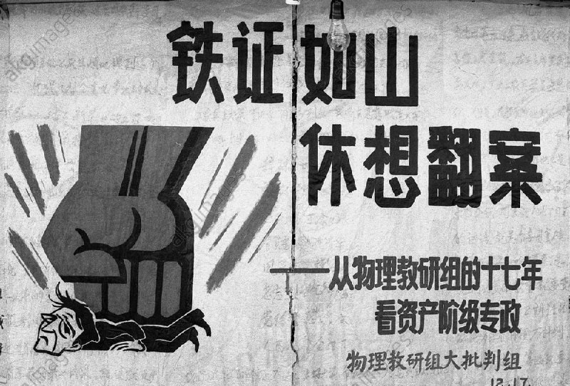 【来自投稿】北京，1975下半年