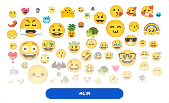 Google 推出可以自由组合表情符号的 Emoji Kitchen 网页版google.com/search?q=emoji+kitchen投稿