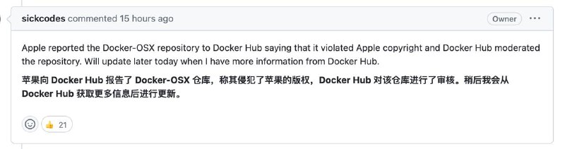 在苹果投诉版权侵权后，Docker-OSX 镜像被撤下Docker-OSX 允许用户在 Docker 容器中运行 macOS