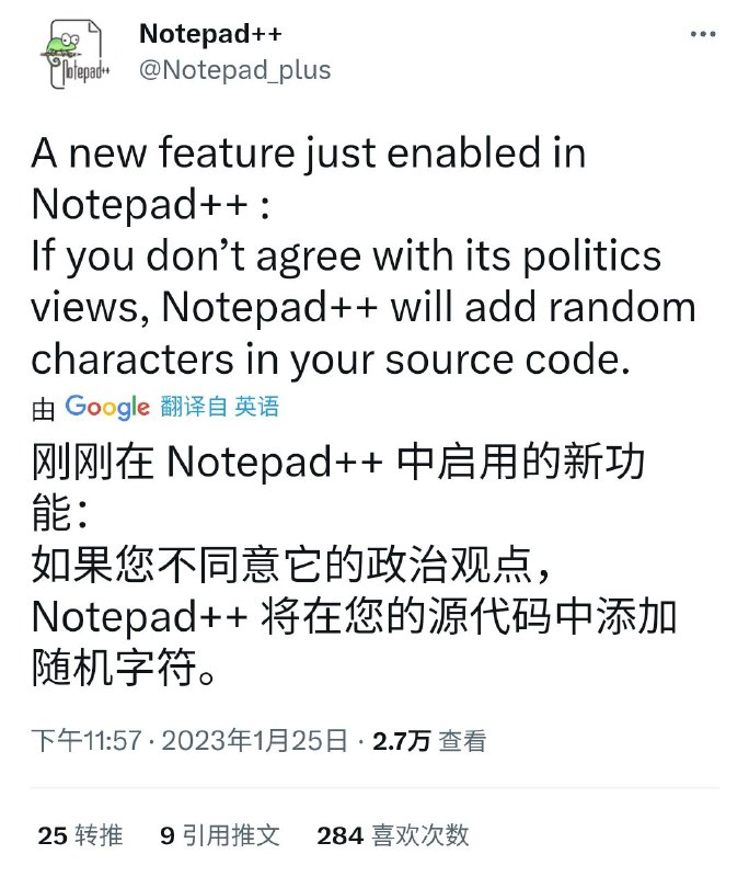 notepad++作者发推特表明若是不同意他的政治观点，将在你的源代码中添加随机字符