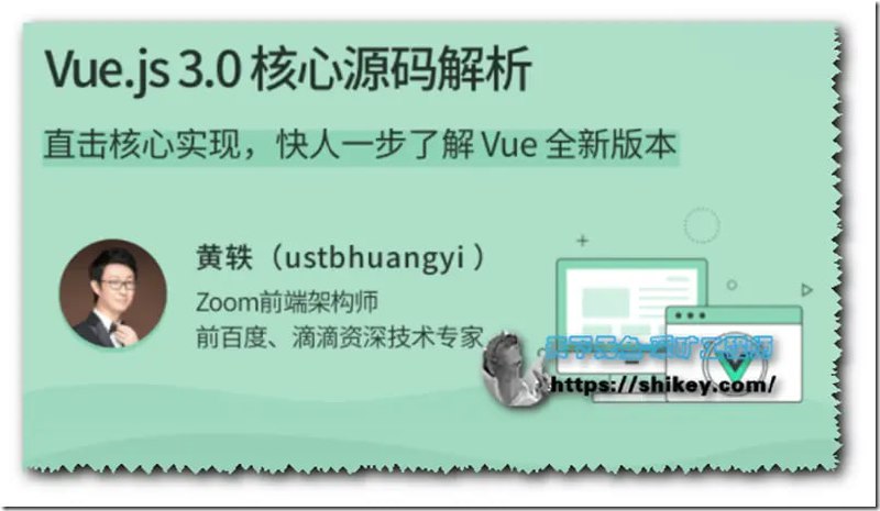 Vue.js 教程 大合集Vue.拉钩.Vue.js3.0核心源码解析Vue.慕课网.Vue.js高仿饿了么外卖App.前端框架Vue.js 1.0升级2.0Vue.慕课网.Vue3.0+TS 仿知乎专栏企业级项目Vue.慕课网.Vue3.从入门到实战.进阶式掌握完整知识体系Vue.慕课网.Vue3+ElementPlus+Koa2.全栈开发后台系统Vue.慕课网.Vue核心技术.Vue+Vue-Router+Vuex+SSR.实战精讲Vue.腾讯Next课堂.Vue入门与实战Vue.腾讯课堂.Vue3.0小兔鲜儿电商项目Vue.珠峰培训.Vue.最新最全视频Vue+HR-saas 全栈项目实战课程Vue.js全套教程从入门到精通（141课 完结）