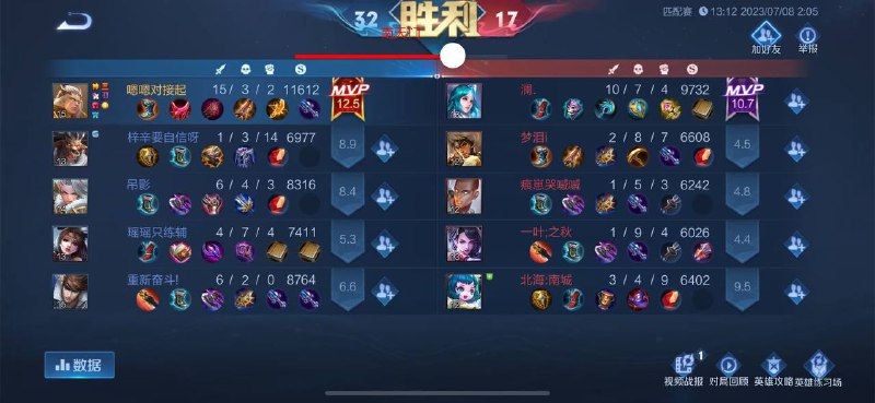 游戏板块更新🏅王者荣耀免越狱 裸奔 内透 南天门 需要联系 @Xy0505Top购买地址： xy666.m696.cn/s游戏板块更新🏅王者荣耀免越狱 裸奔 内透 南天门 需要联系 @Xy0505Top购买地址： xy666.m696.cn/s