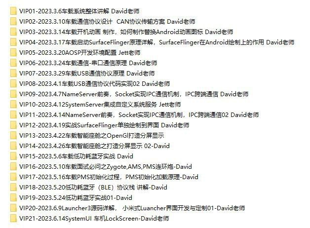 2023达内运维与安全v2会员免费看