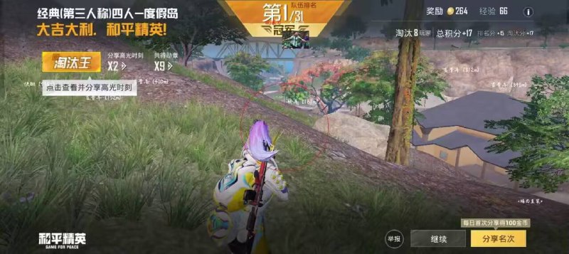 游戏板块更新7月8日和平精英梅西一体直装 氪金号同号连打中需要联系客服 @Xy0505Top购买地址 xy666.m696.cn/s游戏板块更新7月8日和平精英梅西一体直装 氪金号同号连打中需要联系客服 @Xy0505Top购买地址 xy666.m696.cn/s