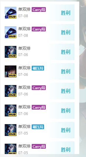 游戏板块更新内部年卡自带Bot 支持BgX 支持ne需要咨询客服 @Xy0505Top游戏板块专属更新频道 点我直达