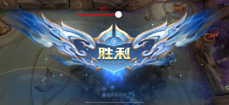 游戏板块更新🏅王者荣耀免越狱 裸奔 内透 南天门 需要联系 @Xy0505Top购买地址： xy666.m696.cn/s游戏板块更新🏅王者荣耀免越狱 裸奔 内透 南天门 需要联系 @Xy0505Top购买地址： xy666.m696.cn/s