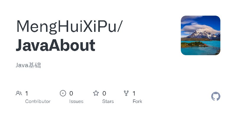 GitHub - MengHuiXiPu/JavaAbout: Java基础