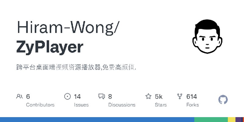 GitHub - Hiram-Wong/ZyPlayer: 跨平台桌面端视频资源播放器,免费高颜值.