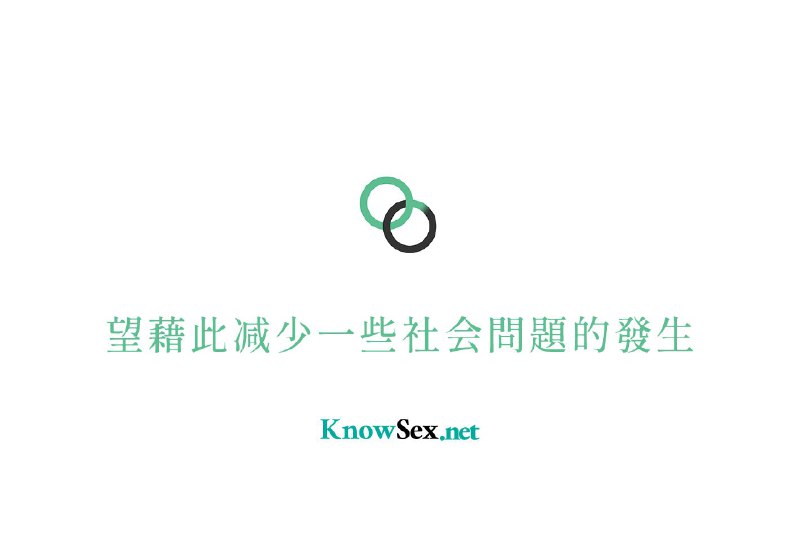 KnowSex