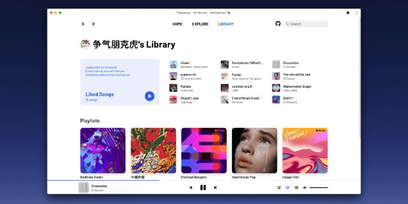GitHub - qier222/YesPlayMusic: 高颜值的第三方网易云播放器，支持 Windows / macOS / Linux