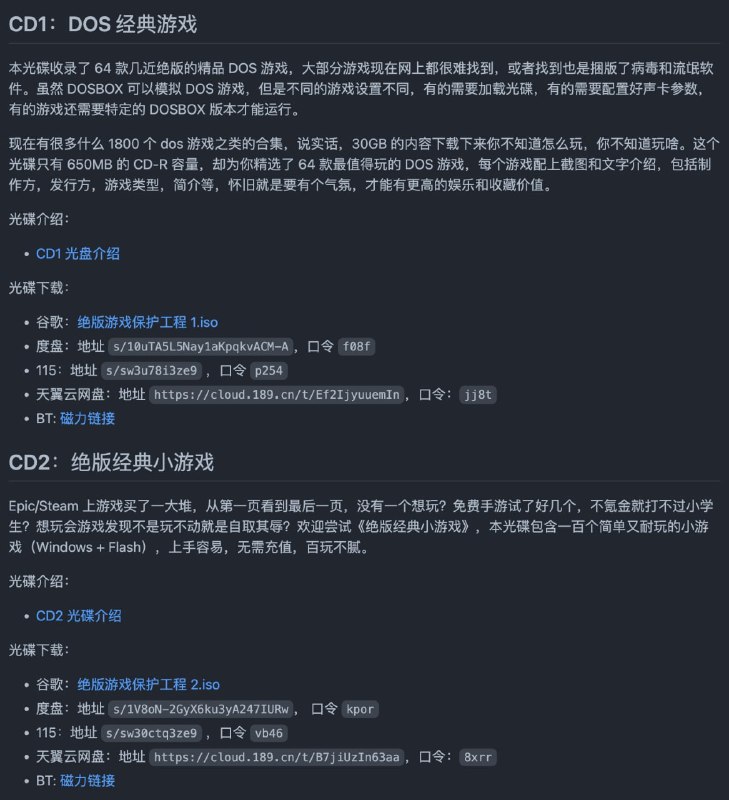 一位开发者在GitHub开源的