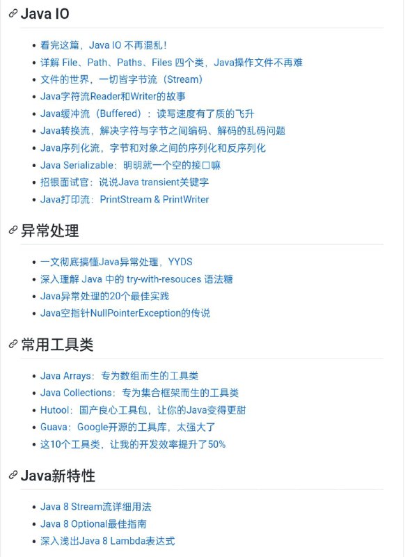 一份通俗易懂、风趣幽默的Java学习指南，内容涵盖Java基础、Java并发编程、Java虚拟机、Java企业级开发、Java面试等核心知识点