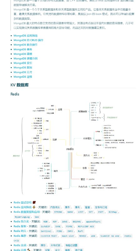 db-tutorial 一系列数据库教程项目同步