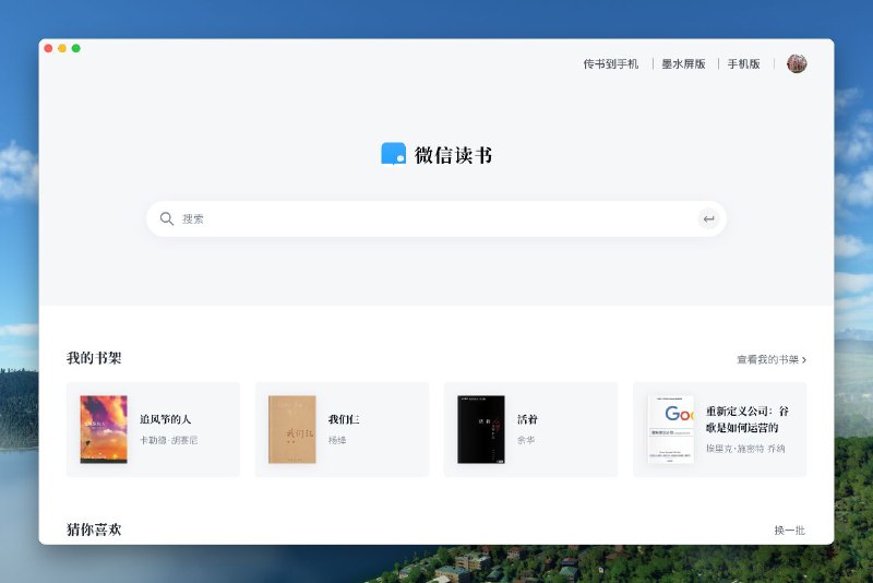 Pake - 很简单的用Rust来打包网页 Mac App，底层使用Tauri，当前支持微信读书、Flomo、Vercel、WiteboardPake | #RustPake - 很简单的用Rust来打包网页 Mac App，底层使用Tauri，当前支持微信读书、Flomo、Vercel、WiteboardPake | #Rust