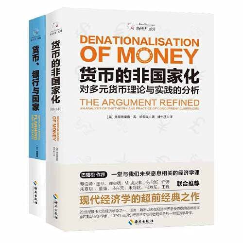 #kindle电子书   币圈入门书籍一览文件格式