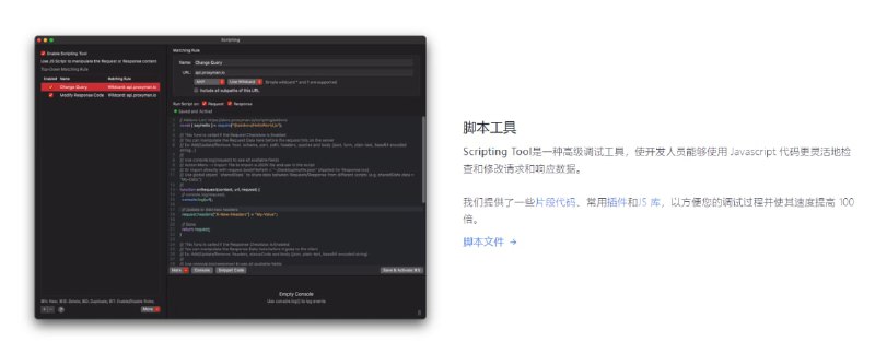 Proxyman macOS 下的 HTTP(S) 抓包 #工具 