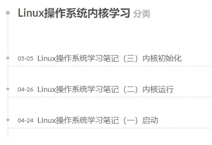 Linux操作系统内核学习笔记   #笔记#Linux 操作系统内核是服务端学习的根基，也是提高编程能力、源码阅读能力和进阶知识学习能力的重要部分，本文开始将记录Linux操作系统中的各个部分源码学习历程