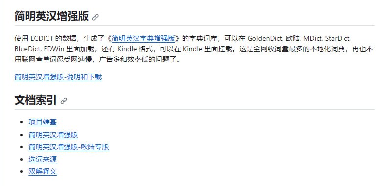 离线中英文词典数据库 | ECDICT | #数据库 #词典这是一份英文->中文字典的双解词典数据库，根据各类考试大纲和语料库词频收录数十万条各类单词的英文和中文释义，并按照各类考试大纲和词频进行标注