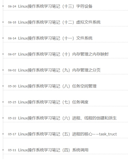 Linux操作系统内核学习笔记   #笔记#Linux 操作系统内核是服务端学习的根基，也是提高编程能力、源码阅读能力和进阶知识学习能力的重要部分，本文开始将记录Linux操作系统中的各个部分源码学习历程
