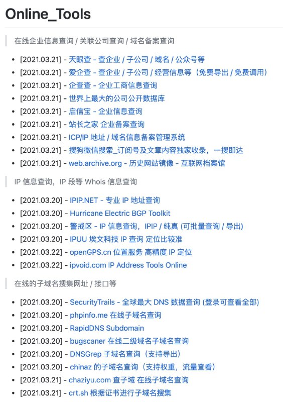Online_Tools，国内一位开发者在 GitHub 整理的在线情报搜集 #工具包含企业信息、IP 信息及域名备案查询工具、Web 应用指纹识别、威胁情报平台、在线提权辅助等各类工具Online_Tools，国内一位开发者在 GitHub 整理的在线情报搜集 #工具包含企业信息、IP 信息及域名备案查询工具、Web 应用指纹识别、威胁情报平台、在线提权辅助等各类工具
