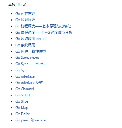 Golang-Internal-Notes，这个项目主要对 Golangv1.13 版本的 runtime 进行源码分析，本项目参考了一些书籍和其他源码分析的项目