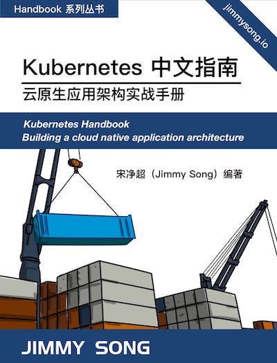 Kubernetes 中文指南/云原生应用架构实践手册Kubernetes Handbook 项目始于 2016 年底，开源于 2017 年 3 月，作为第一本系统介绍 Kubernetes 的中文电子书，其后经过不断完善