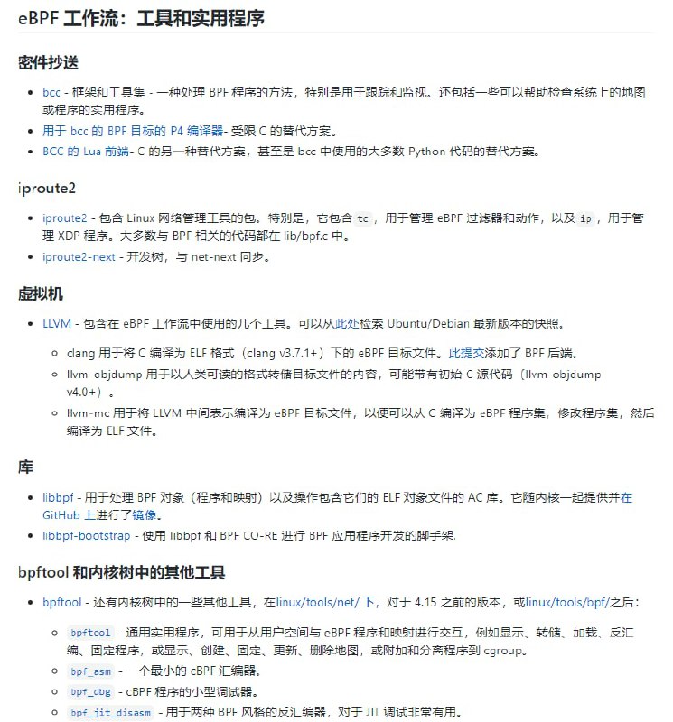eBPF 允许您为 #Linux 系统编写更高效、更强大的跟踪和监控的虚拟机eBPF 允许您为 #Linux 系统编写更高效、更强大的跟踪和监控的虚拟机