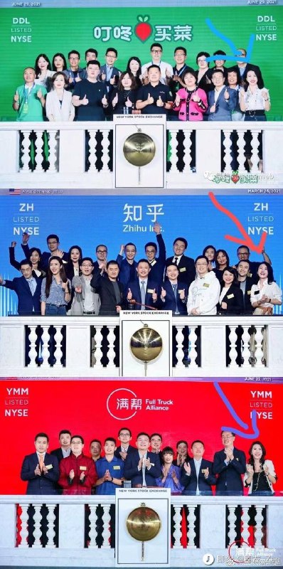 纽交所中国区代表杨旭纽交所中国区首席代表杨旭女士目前于纽交所北京代表处及香港办公室两地工作，主要负责带领中国企业赴美上市，重点包括