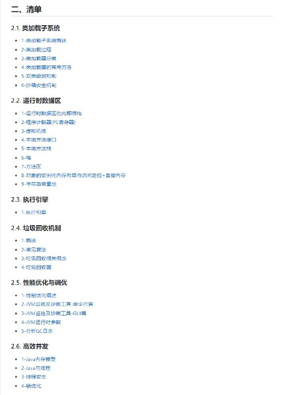 JVM底层原理解析，jvm底层原理解析及知识点整理    在线阅读 | Github | #电子书JVM底层原理解析，jvm底层原理解析及知识点整理    在线阅读 | Github | #电子书