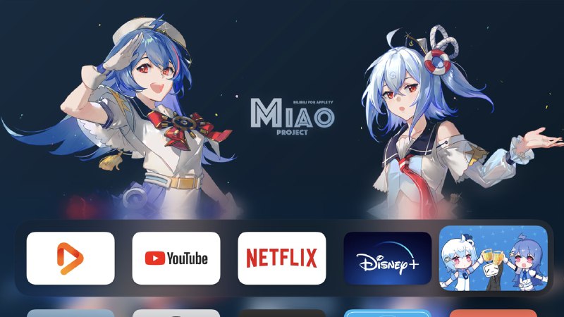 Miao Project —— Bilibili 在 TV OS 上的第三方的客户端目前Bilibili只有基于Android的电视客户端，作者自己写了一个Apple TV的电视客户端