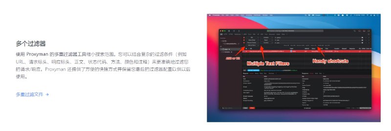 Proxyman macOS 下的 HTTP(S) 抓包 #工具 