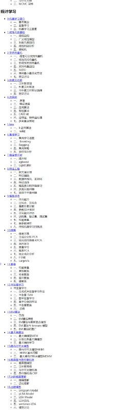 AI 算法工程师手册 | #手册 #电子书作者华校专，曾任阿里巴巴资深算法工程师、智易科技首席算法研究员，现任腾讯高级研究员，《Python 大战机器学习》的作者AI 算法工程师手册 | #手册 #电子书作者华校专，曾任阿里巴巴资深算法工程师、智易科技首席算法研究员，现任腾讯高级研究员，《Python 大战机器学习》的作者