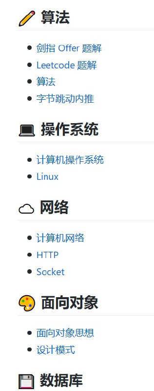 #Github 今天推荐一份不错的学习资源