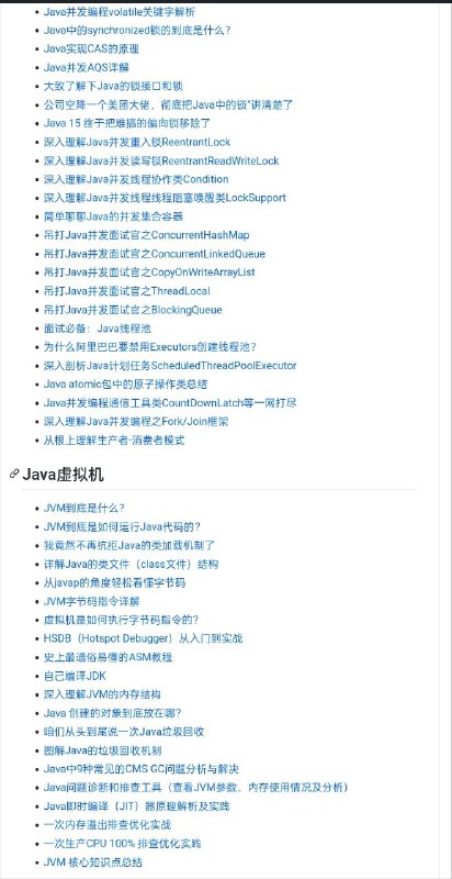 一份通俗易懂、风趣幽默的Java学习指南，内容涵盖Java基础、Java并发编程、Java虚拟机、Java企业级开发、Java面试等核心知识点