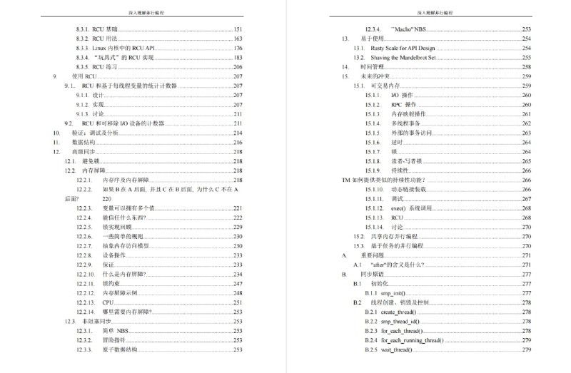 并行编程很难吗？如果是，你能做些什么呢？这是——并行编程专家，Linux 内核中 RCU 实现和 rcutorture 测试模块的维护者，也是RCU的发明人，现在FB工作——Paul E. McKenney写的一本 #电子书 