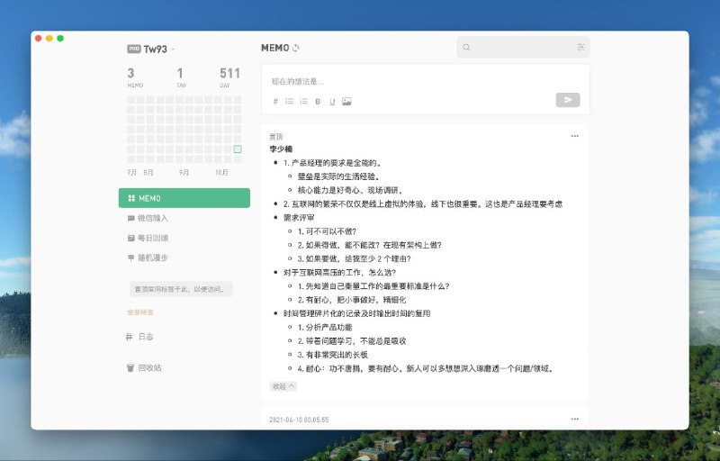 Pake - 很简单的用Rust来打包网页 Mac App，底层使用Tauri，当前支持微信读书、Flomo、Vercel、WiteboardPake | #RustPake - 很简单的用Rust来打包网页 Mac App，底层使用Tauri，当前支持微信读书、Flomo、Vercel、WiteboardPake | #Rust