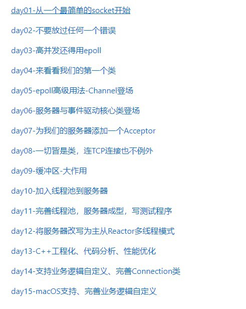 从零编写一个 C++ 服务器该项目包含图文教程和源码，讲解了 socket、epoll、线程池、CMake 等知识点教程模仿《30天自制操作系统》，面向零经验的新手，教你在30天内入门Linux服务器开发