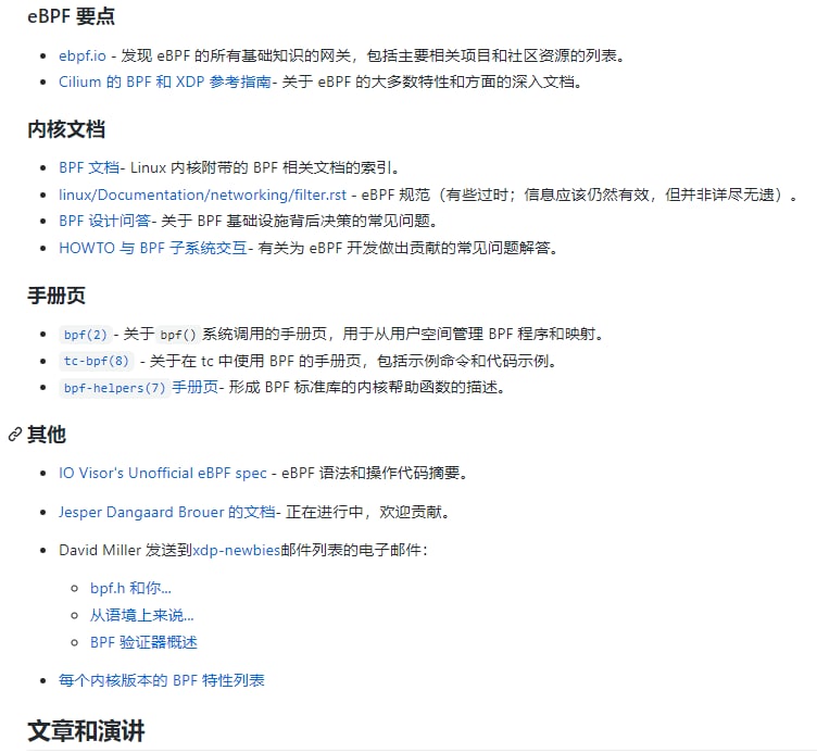 eBPF 允许您为 #Linux 系统编写更高效、更强大的跟踪和监控的虚拟机eBPF 允许您为 #Linux 系统编写更高效、更强大的跟踪和监控的虚拟机