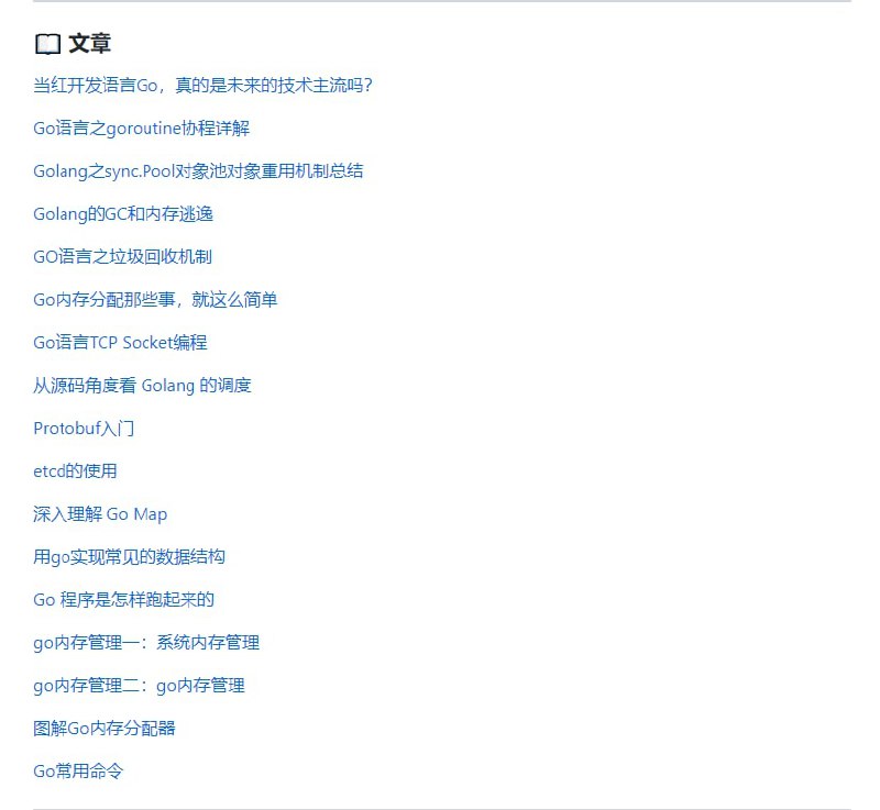 Golang资料补给包（满血战斗），包含文章，书籍，作者论文，理论分析，开源框架，云原生，大佬视频，大厂实战分享pptIntroduction-to-Golang | #Go语言Golang资料补给包（满血战斗），包含文章，书籍，作者论文，理论分析，开源框架，云原生，大佬视频，大厂实战分享pptIntroduction-to-Golang | #Go语言