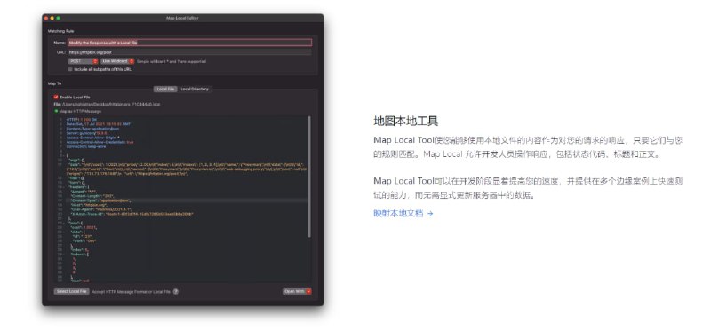 Proxyman macOS 下的 HTTP(S) 抓包 #工具 