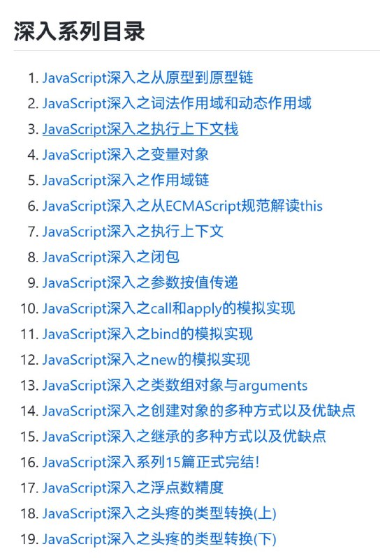 冴羽的前端博客之前更新了比较久的JavaScript深入系列、JavaScript专题系列、ES6系列，现在开始TypeScript系列了冴羽的前端博客之前更新了比较久的JavaScript深入系列、JavaScript专题系列、ES6系列，现在开始TypeScript系列了