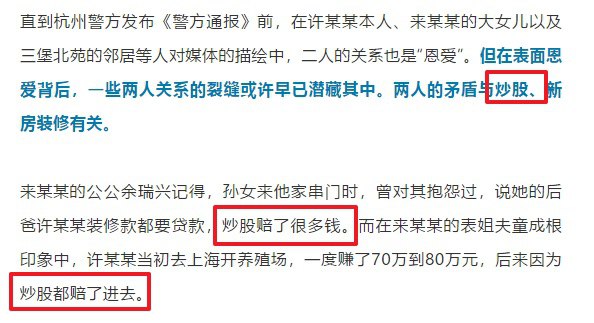 破案了，都是炒股害的，炒股把人变成鬼，奉劝群里的老哥珍惜生命，远离股市