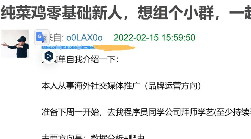 警惕豆瓣通过截图中隐写的内容找到你豆瓣在15日于其网页版标题下方加入了一行小字，内容是uid、tid和截图时间