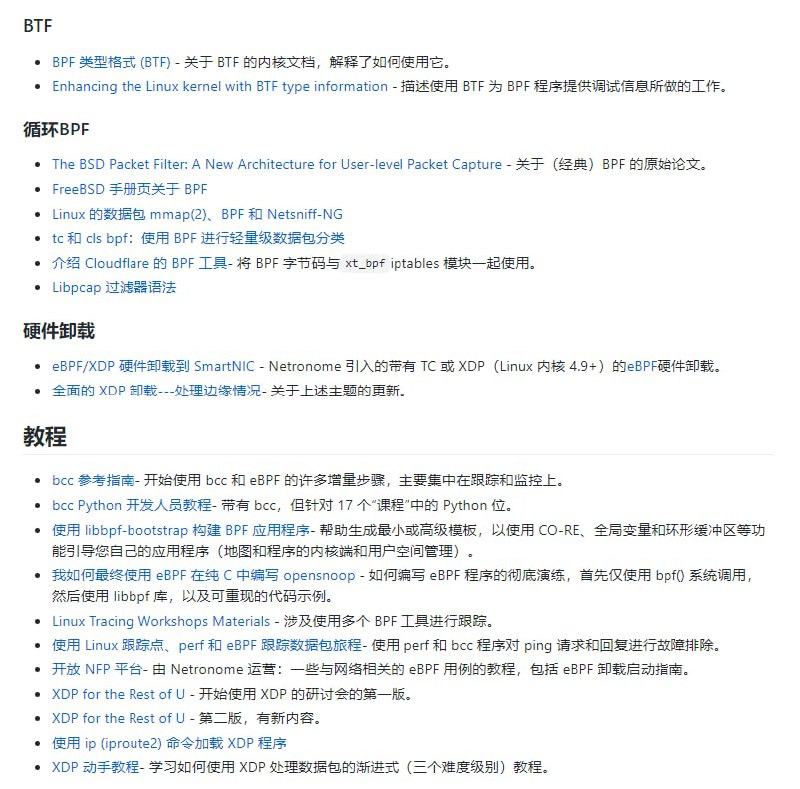 eBPF 允许您为 #Linux 系统编写更高效、更强大的跟踪和监控的虚拟机eBPF 允许您为 #Linux 系统编写更高效、更强大的跟踪和监控的虚拟机