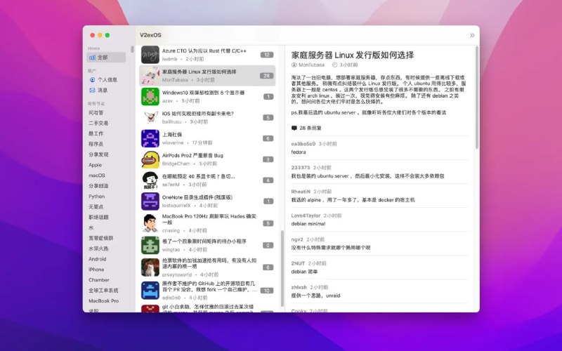V2exOS，用SwiftUI写的一个V2EX客户端AppStore | GitHub | #软件V2exOS，用SwiftUI写的一个V2EX客户端AppStore | GitHub | #软件
