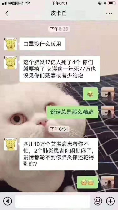 😂我同事居然还发给我这张图