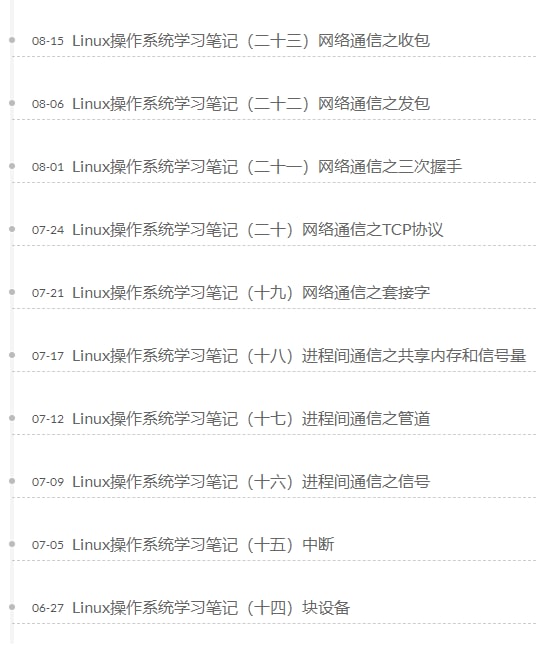 Linux操作系统内核学习笔记   #笔记#Linux 操作系统内核是服务端学习的根基，也是提高编程能力、源码阅读能力和进阶知识学习能力的重要部分，本文开始将记录Linux操作系统中的各个部分源码学习历程
