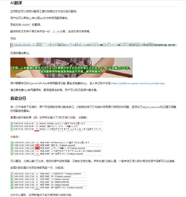 借助AI来自动生成和翻译字幕先把视频放到Google Drive，然后从Google Colab上运行代码，并且在Colab加载整个Whisper模型，这样并不受API请求限制的影响，可以快速完成转录